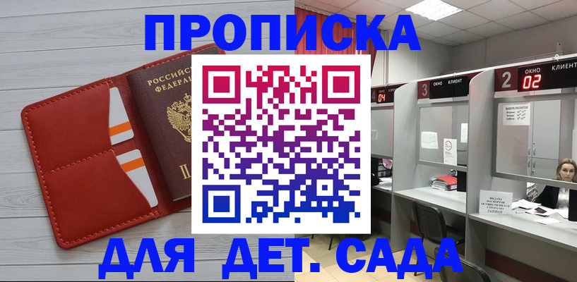 временная регистрация 2025 в Туринске