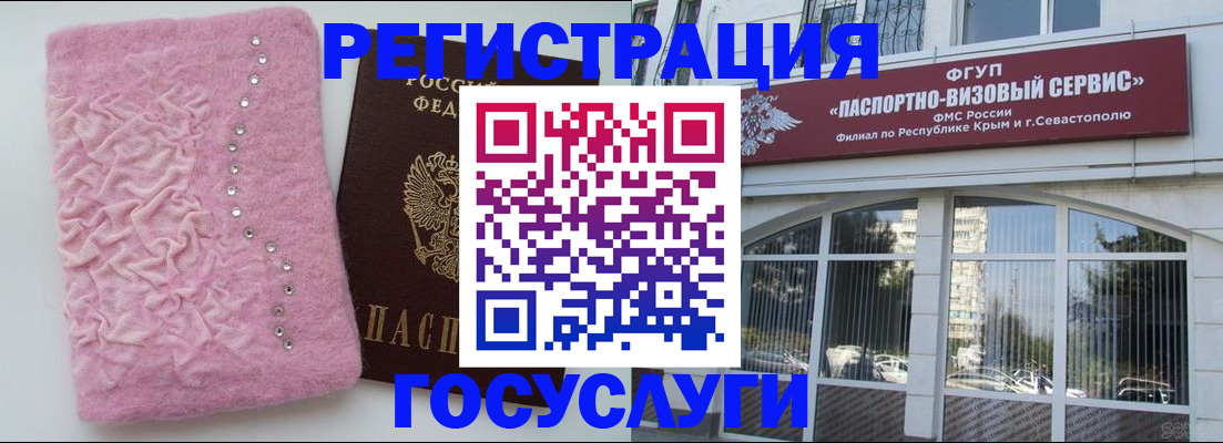 временная регистрация поиск в Туринске